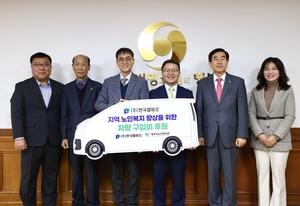 "나눔엔 불황 없다"... 충주시, 연말 앞두고 '사랑의 온도' 상승 - 뉴스 썸네일 이미지