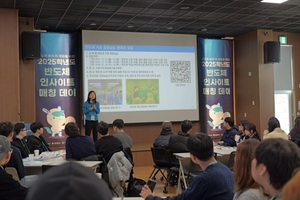 대전이 키우는 반도체 인재...지역 정주형 생태계 본격화 - 뉴스 썸네일 이미지