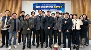 충남연구원, 수소·모빌리티 분야 신규 사업 모색 - 뉴스 썸네일 이미지