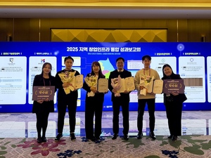 충북대 창업보육센터, 중소벤처기업부 장관상 - 뉴스 썸네일 이미지