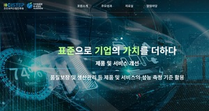 천안과학산업진흥원, K-ESG 표준화로 신재생에너지 산업 디지털 전환 가... - 뉴스 썸네일 이미지