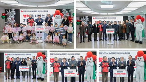 '희망2026나눔캠페인' 충남 아산시 순회모금 행사 성료 - 뉴스 썸네일 이미지