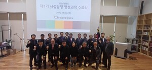 충북보건과학대, 사설탐정 양성과정 첫 수료생 배출 - 뉴스 썸네일 이미지