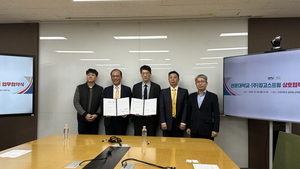 선문대, ㈜킹고스프링과 창업 생태계 구축 위한 업무협약 - 뉴스 썸네일 이미지