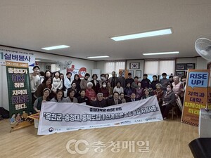 옥천군·충청대·충북도립대, 어르신 의료 돌봄 '맞손'. - 뉴스 썸네일 이미지