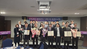 충북도, 청주 이차전지 특화단지 성과보고회 - 뉴스 썸네일 이미지