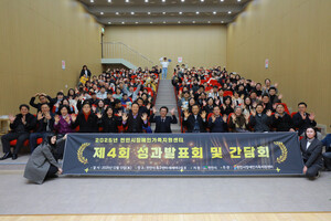 천안시장애인가족지원센터, '제4회 성과발표회 및 간담회' 성료 - 뉴스 썸네일 이미지