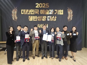 충북문화재단, 예술과 기업 동반성장 지원사업 '우수' 재단 선정 - 뉴스 썸네일 이미지