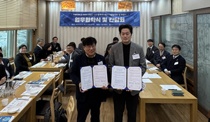 서원대, 충북우수중소기업協과 업무협약 - 뉴스 썸네일 이미지