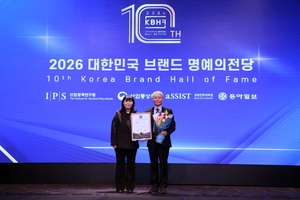 충남 청운대학교,K-컬처 특성화로'2026 대한민국 브랜드 명예의전당'선... - 뉴스 썸네일 이미지