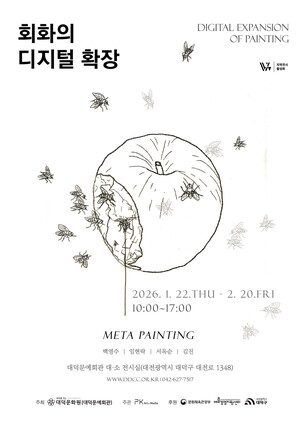 캔버스를 넘어선 회화...디지털로 확장된 예술 실험 - 뉴스 썸네일 이미지