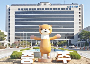 '고금리 버티기 그만'... 충주시, 소상공인 대출이자 3% 지원 - 뉴스 썸네일 이미지