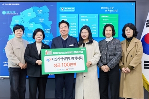 충남 아산시여성공인중개사회, 나눔으로 따뜻한 마음을 전해 - 뉴스 썸네일 이미지