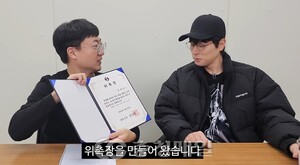 충청매일 기사 썸네일(충주 홍보대사 관련)