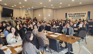 세종 청소년계 한자리...신년하례회 개최 - 뉴스 썸네일 이미지