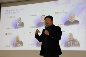 청주대, 조현일 그린광학 대표 초청 특강 - 뉴스 썸네일 이미지