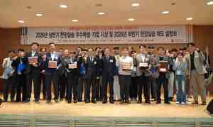 "6개월이면 '즉시 전력'"...한국기술교육대 IPP, 기업이 먼저 찾는다 - 뉴스 썸네일 이미지