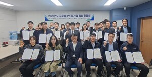 충북지식재산센터, '글로벌 IP 스타기업' 지정서 수여...22개사 새로 선정 - 뉴스 썸네일 이미지