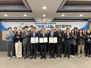 수자원공사 '청렴 멘토' 나선다...인천공항공사·LH와 협력 체계 구축 - 뉴스 썸네일 이미지