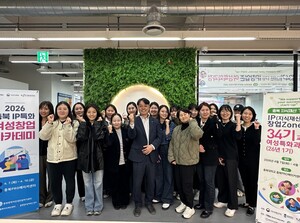 충북IP창업존 여성특화과정 34기 수료...여성 예비창업 23명 배출 - 뉴스 썸네일 이미지