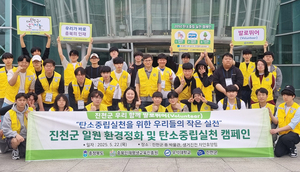 우석대학교 '발로뛰어', 충북 재능나눔사업 2년 연속 선정 - 뉴스 썸네일 이미지