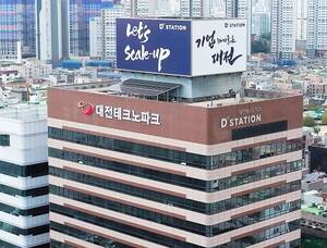 대전TP-나노종합기술원, 반도체·바이오 융합으로 소부장 육성 - 뉴스 썸네일 이미지