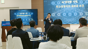 서원대, 최고경영자과정 입학식 - 뉴스 썸네일 이미지