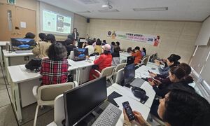 세종 여성농업인 대상 '인공지능 활용 역량 강화'