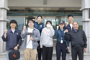 충남 당진 신성대학교, 당진경찰서와 불법 카메라 합동 점검 실시 - 뉴스 썸네일 이미지