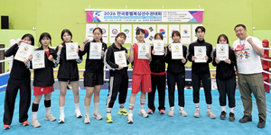 우석대 복싱팀, U23 아시아복싱선수권 국가대표 2명 배출 - 뉴스 썸네일 이미지