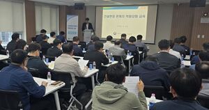 행복청, 건설안전·품질관리 역량강화 교육 실시 - 뉴스 썸네일 이미지
