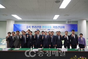 송재봉 의원, 충북 뿌리기업 현장간담회 개최 - 뉴스 썸네일 이미지