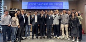 한국수자원공사, 수상태양광 확대 위해 7개 지자체와 협력 간담회 - 뉴스 썸네일 이미지