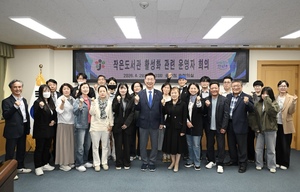 대전 중구, 작은도서관 활성화 해법 모색...운영자와 현장 소통 강화 - 뉴스 썸네일 이미지