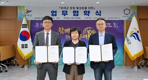 부여군, 전문 창업 서비스 제공 - 뉴스 썸네일 이미지
