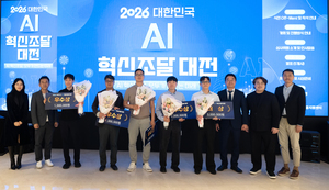 조달청, 'AI 혁신조달 대전'서 유망 제품 15점 시상...혁신제품 지정 지원 - 뉴스 썸네일 이미지