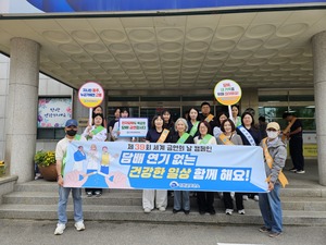 진천군, 다양한 금연사업 추진으로 건강한 지역사회 조성 앞장 - 뉴스 썸네일 이미지
