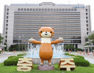 '함께 만드는 안전한 충주'...시, 제6기 여성친화도시 시민참여단 모집 - 뉴스 썸네일 이미지