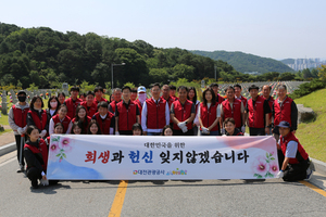 대전관광공사, 국립대전현충원 묘역정화 봉사활동 - 뉴스 썸네일 이미지