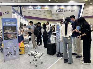 한국수자원공사, '넥스트라이즈 2026' 참가...물·기후테크 스타트업과 ... - 뉴스 썸네일 이미지