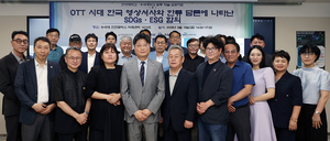우석대학교 진천캠퍼스, K-콘텐츠 심포지엄 개최 - 뉴스 썸네일 이미지