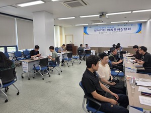 충북지식재산센터, 이동특허상담 개최 - 뉴스 썸네일 이미지