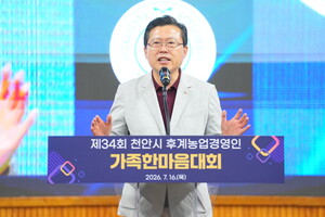 "농업이 살아야 천안이 산다"...1,300명 농업인 하나로 뭉쳤다 - 뉴스 썸네일 이미지