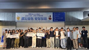 충남대, AI 관광창업캠프로 지역혁신 이끌 청년 창업인재 키운다 - 뉴스 썸네일 이미지