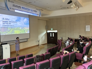 미래형 학교보건 이끌 리더 양성...남서울대, 보건교사 1급 자격연수 개... - 뉴스 썸네일 이미지