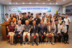 충북도의사회, 내달 13~17일 캄보디아 해외의료봉사...64명 봉사단 파견 - 뉴스 썸네일 이미지