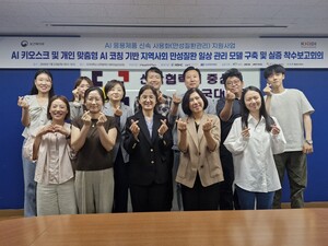 충남 홍성군, AI로 만성질환 관리한다...'24시간 건강관리' 실증사업 참여 - 뉴스 썸네일 이미지