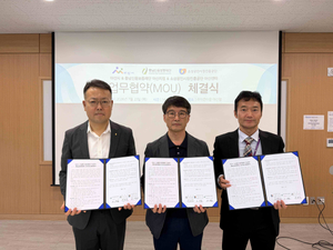충남 아산, 소상공인 원스톱 지원체계 구축...유관기관 업무협약 체결 - 뉴스 썸네일 이미지
