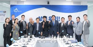 '세종시 상권 활성화 비상대책위원회' 1차 회의 개최 - 뉴스 썸네일 이미지