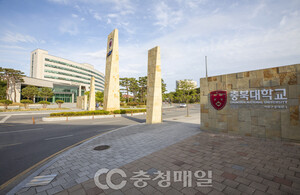 충북대기술지주, LIPS 운영사 선정 - 뉴스 썸네일 이미지